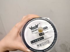 -萌萌牛紫米露(烟台大学店)