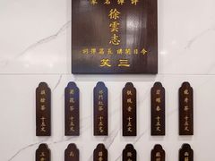 -光裕书厅·评弹茶馆·剧场(观前街店)
