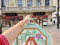 -稻香村(观前街店)