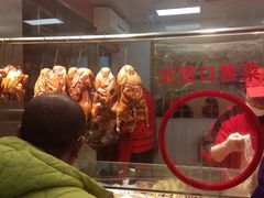 -陈记烤鸭