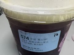 -瑞幸咖啡(南航明珠商务酒店)