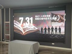 -幸福蓝海国际影城(苏州凤凰店)