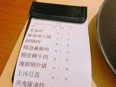 -榕意·川味之美(深业上城店)