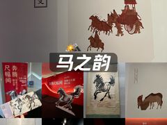 -徐悲鸿纪念馆