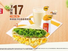-麦当劳(徐州淮海西路店)