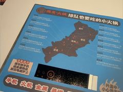 -德龙火锅(松源街直营店)