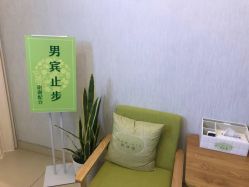 -诗媛嘉美健康管理中心(金桥店)