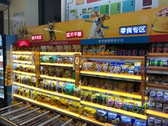 -世纪联华(杭州新塘路店)