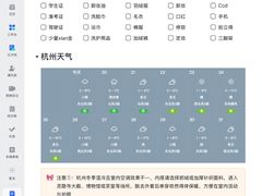 -西湖文化广场