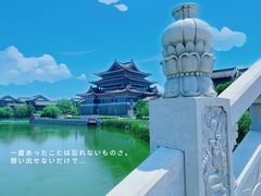 -清明上河园