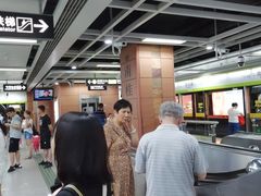 -南桂路(地铁站)