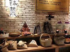 -爷爷的土钵菜(街道口店)