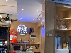 -野迹·石橄榄鸡·烧烤(新洲店)