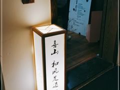-三一行馆·日式禅意SPA足道·高空观景(解放碑店)