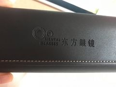 -横岗眼镜城