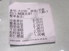 -冶春茶社(星汉大厦店)