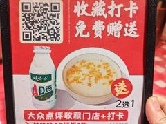 -龙师傅卤炒(天马店)