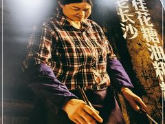 -黑白电视老长沙吃货铺(南岗万达店)