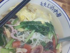 -西安面馆(万达金街店)