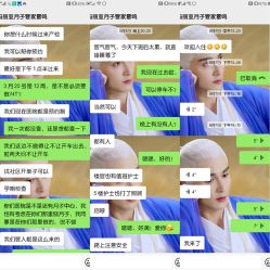 -武汉玛丽亚月子中心