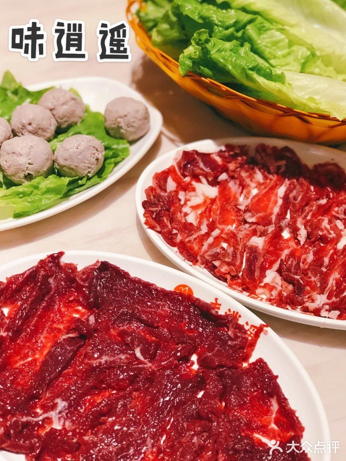 性价比超级高的潮汕牛肉火锅✔️