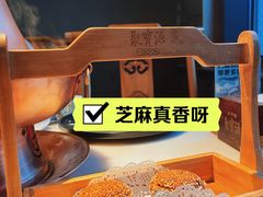 -聚宝源(潞城店)