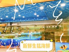 -穗港龙海鲜酒家宴会厅(挂绿广场店)