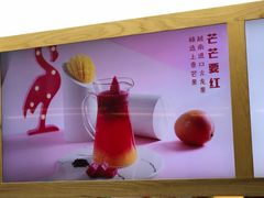 -LELECHA乐乐茶(上海五角场万达广场店)