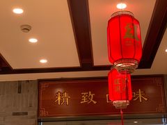 -老半斋(福州路店)