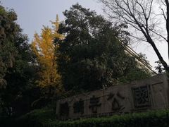 -鹦鹉寺公园