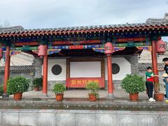 门面-暖泉小吃广场