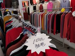 -陈记杭州真丝专卖(保定路店)