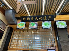 -谢老五跷脚牛肉·非遗传承店
