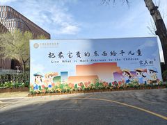 -中国宋庆龄青少年科技文化交流中心