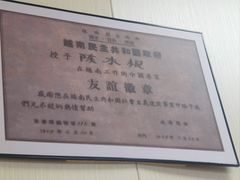 -蚝家菜馆(沙井店)