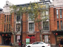 -功德林(南京西路店)