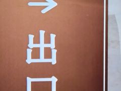 -尚荟汤泉生活馆