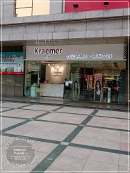 -Kraemer Paris苏豪路易士·嘉玛发廊