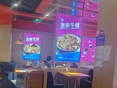 -蜀香三绝·牛蛙·烤鱼·天府炒鸡(安丘泰华店)