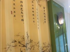 -望湘园·小雅(德基店)