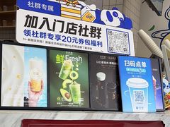 -茶百道(吉嘉港店)