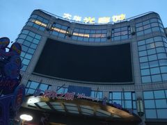 -光启城时尚购物中心