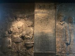 -辽沈战役纪念馆