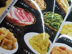 菜单-屯老二农家铁锅炖·行业领军者(梅江店)