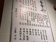 -延锄汤饭食堂(桂林路店)