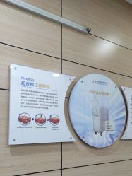 -重庆联合丽格第五医疗美容医院