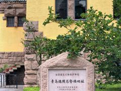 -青岛德国总督楼旧址博物馆