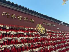 -西安市广仁寺