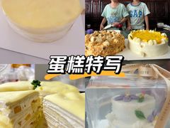 -幸福西饼生日蛋糕·下午茶(光明店)