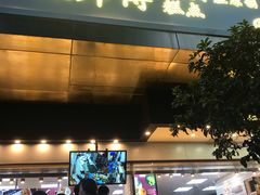 门面-鲍师傅糕点(江苏路店)